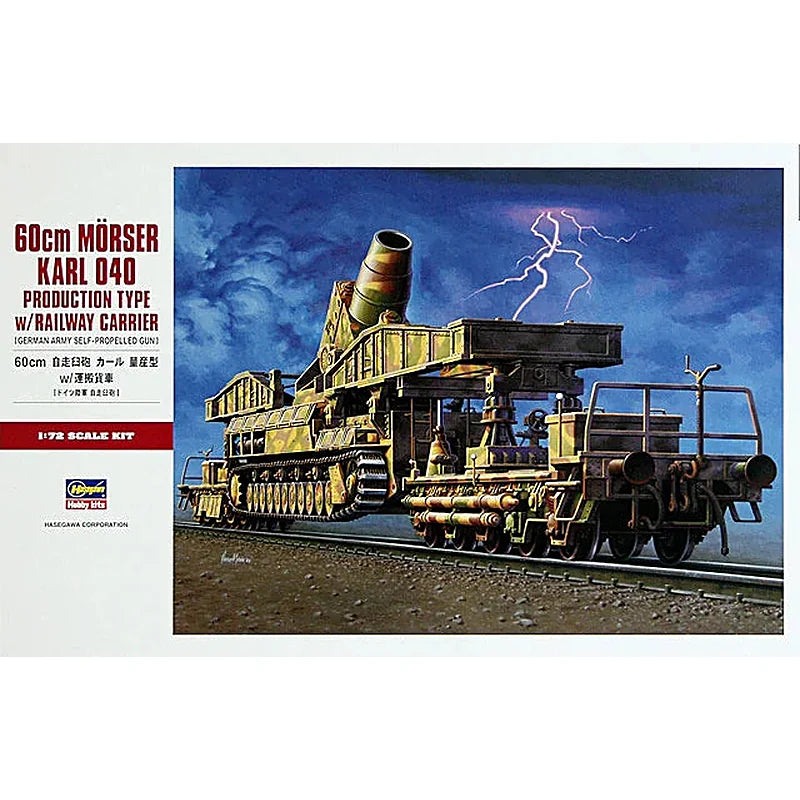Hasegawa 1:72 60cm Morser Karl 040 Production Type Model Kit