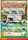 NTC MONO+ Satoyama Creatures Blister Collection (BOX)