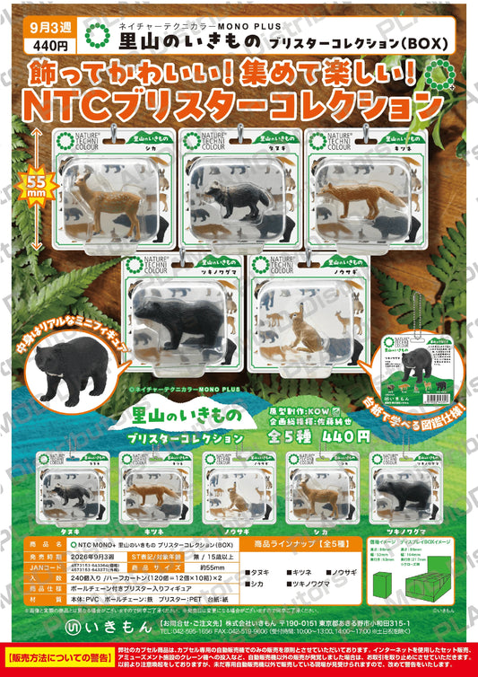 NTC MONO+ Satoyama Creatures Blister Collection (BOX)