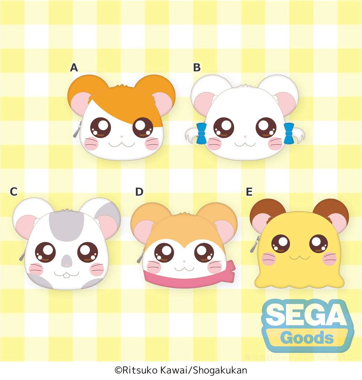 "Hamtaro" Silicone Petit Pouch (Box of 80)