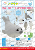 ntc.Puff Seal Marker Charm (BOX)