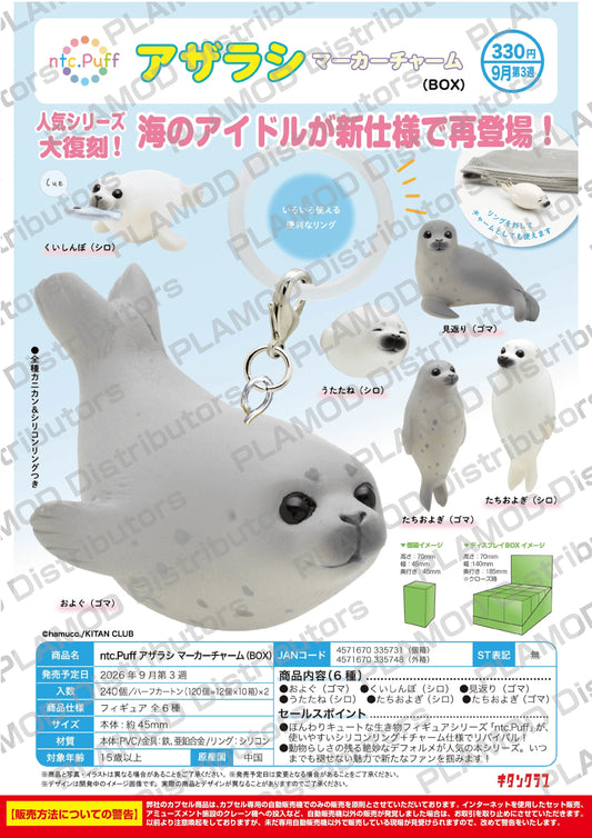 ntc.Puff Seal Marker Charm (BOX)