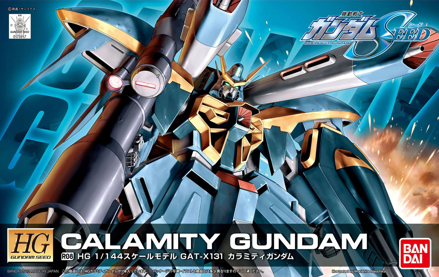 HG 1/144 Calamity Gundam Model Kit