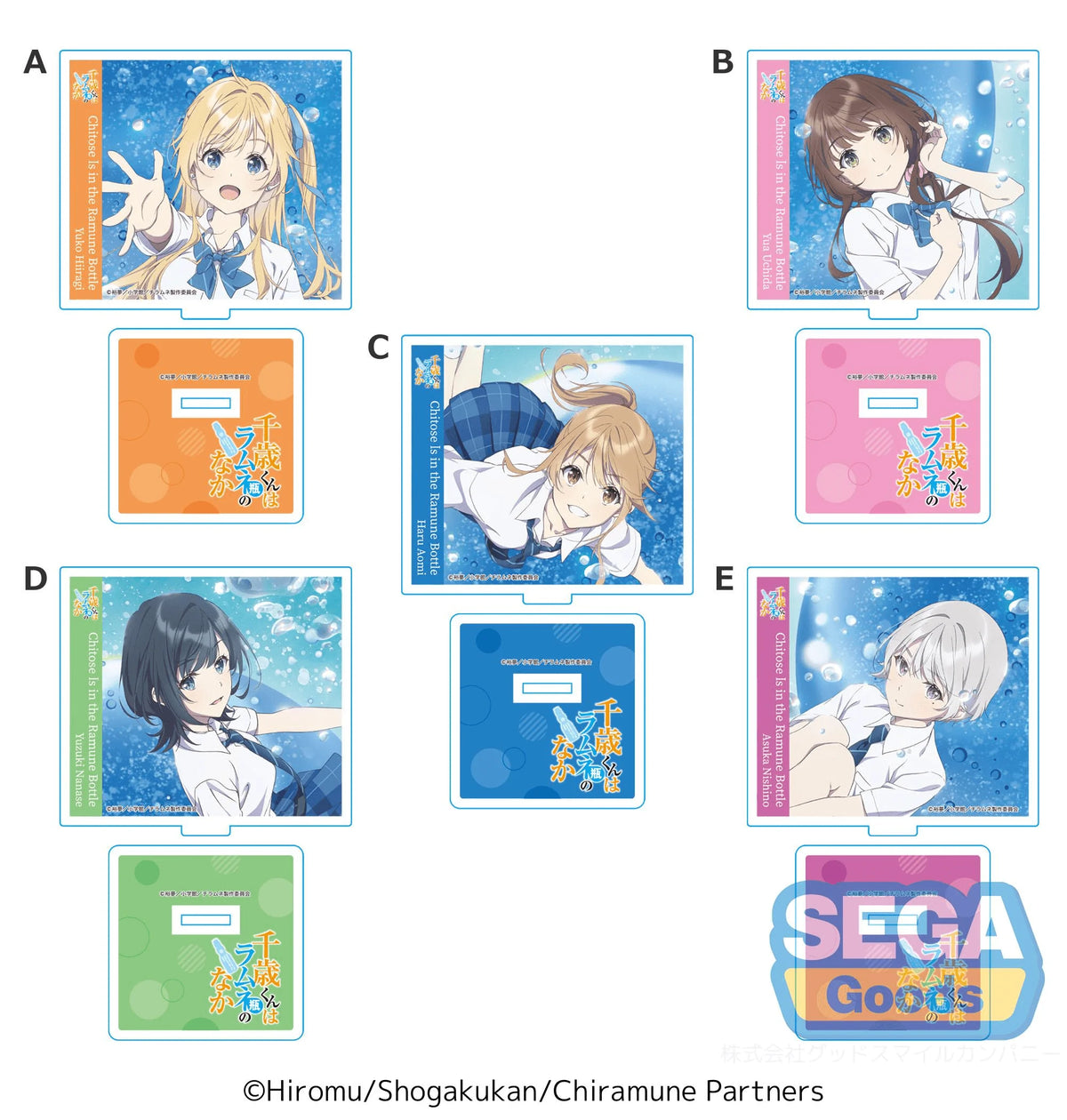 TV Anime "Chitose Is in the Ramune Bottle" CD Jacket-Style Acrylic Stand (EX)