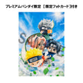 FigUnity NARUTO Shippuden Gather here, Team 7！【with gift】