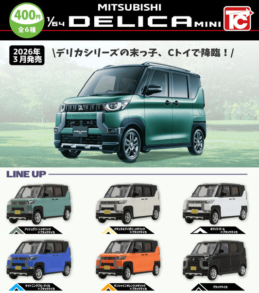 ＜Capsule Toy＞1/64 Scale Mitsubishi Delica Mini