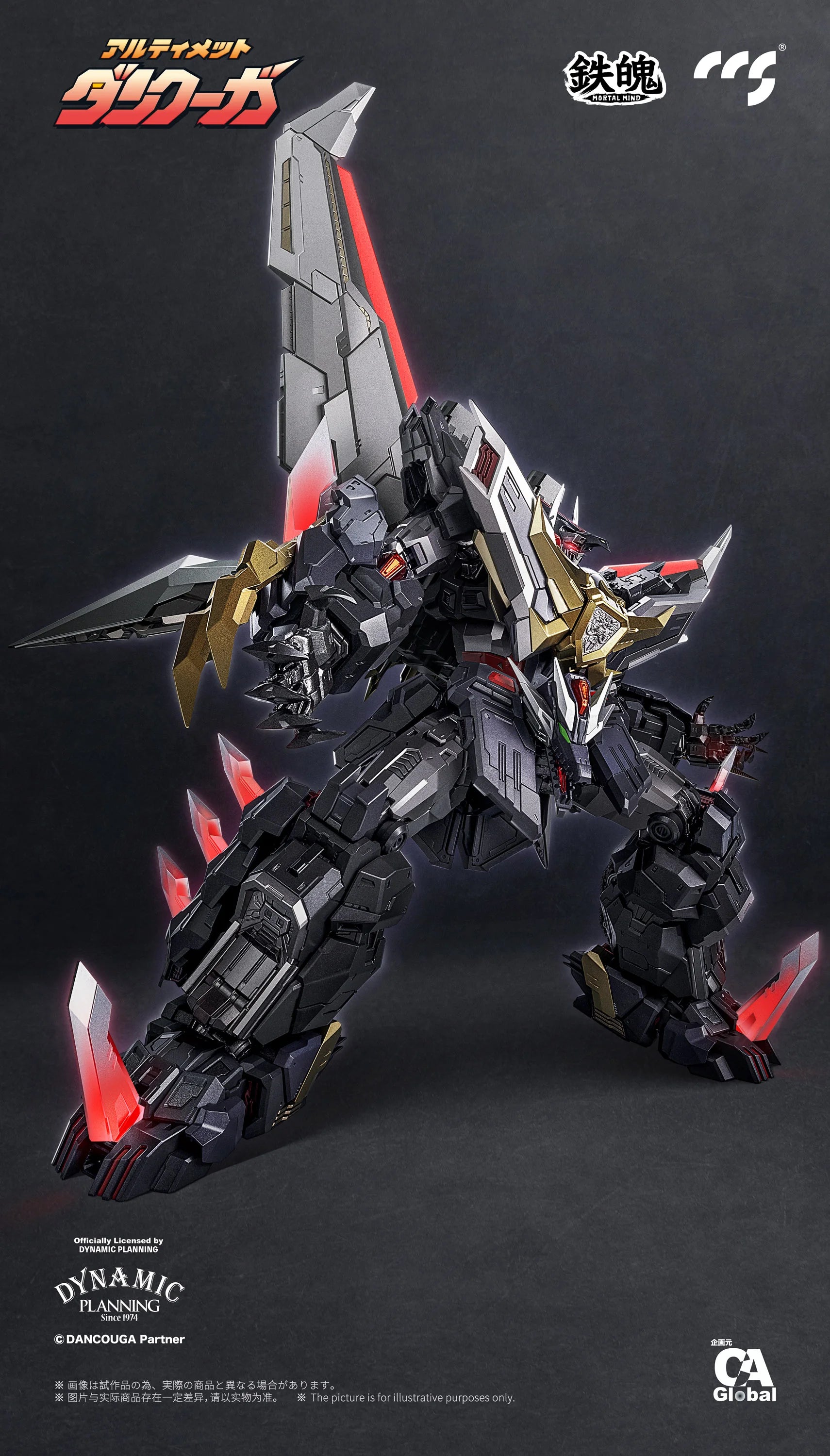 CCSTOYS DANCOURA Mortal Mind Series Diecast Action Figure