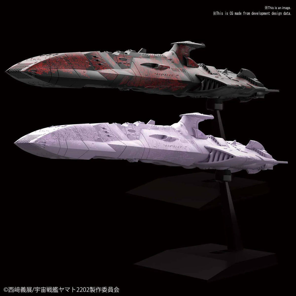 Bandai Hobby Mecha Collection Zoellugut-Class 1st Class Astro Combat Vessel Model Kit