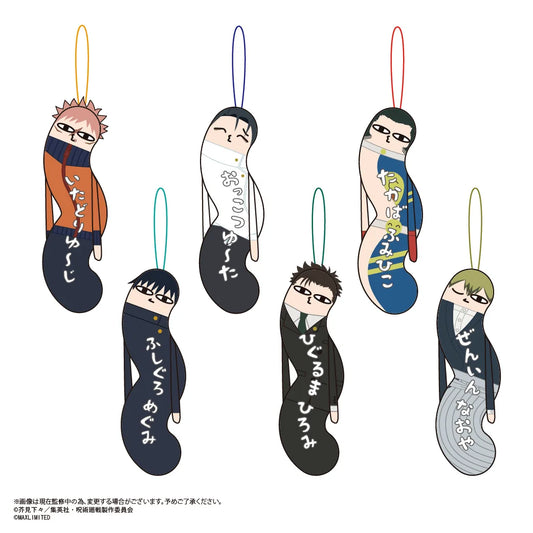 Jujutsu Kaisen Hinekureta Yatsura Vol. 4