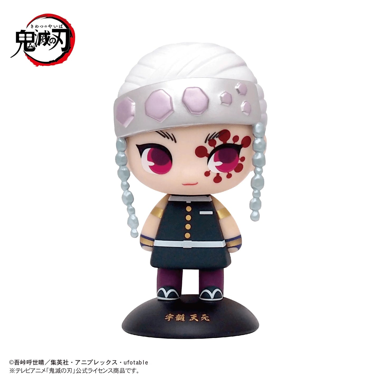 Demon slayer YURA YURA HEAD 26 Tengen Uzui