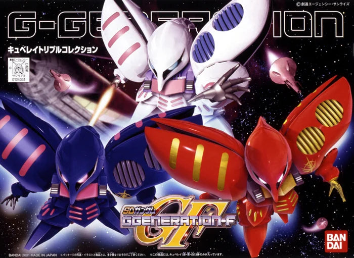 GG QUBELEY TRIPLE COLLECTION