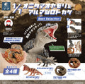 SO-TA Oni Tamao Gecko & Armadillo Lizard PVC Figures