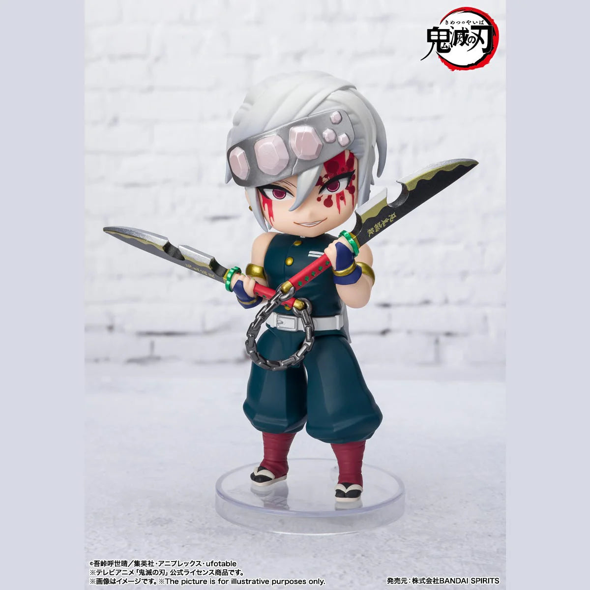 S.H. Figuarts Mini Tengen Uzui Sound Breathing Action Figure