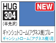 AQUEOUS HOBBY COLOR - GYAN STROM AGNES CUSTOM BLUE