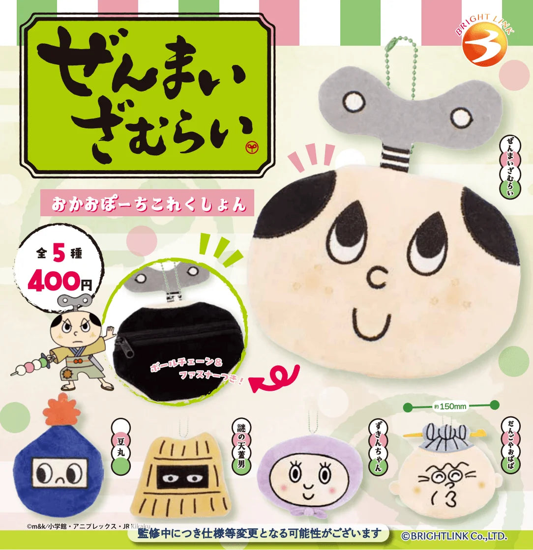Zenmai Samurai Face Pouch Collection