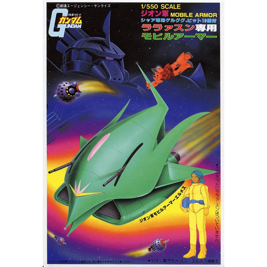 1/550 Elmeth Lala Mobile Armour