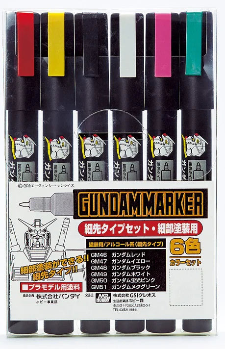 Gundam Marker Set - F Edge Marker