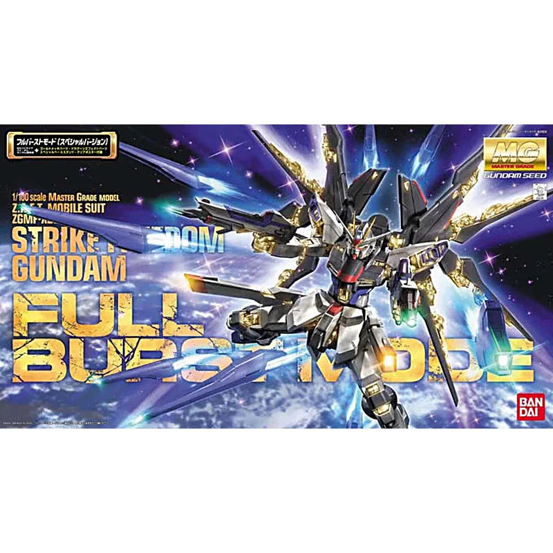 MG 1/100 Strike Freedom Gundam Full Burst Mode Model Kit