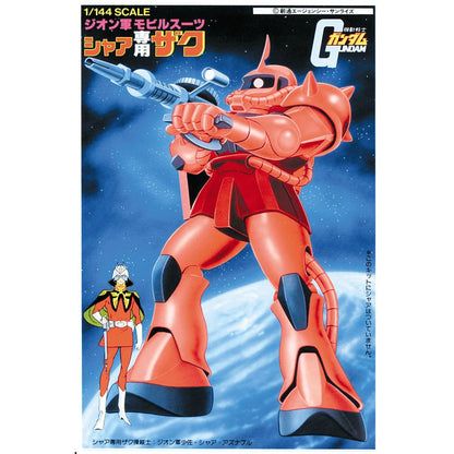 1/144 Char's Zaku