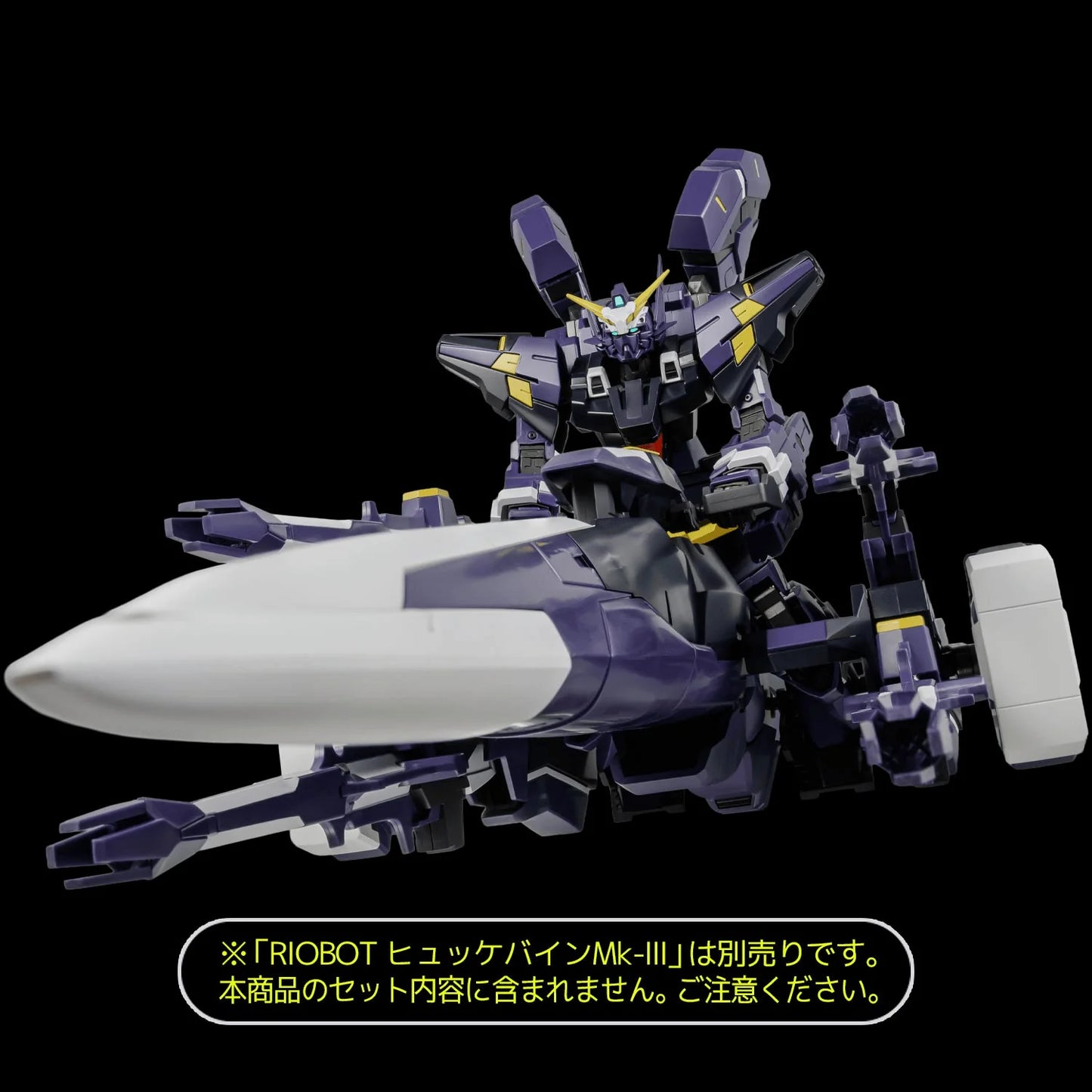 Sentinel RIOBOT AM Gunner Action Figure