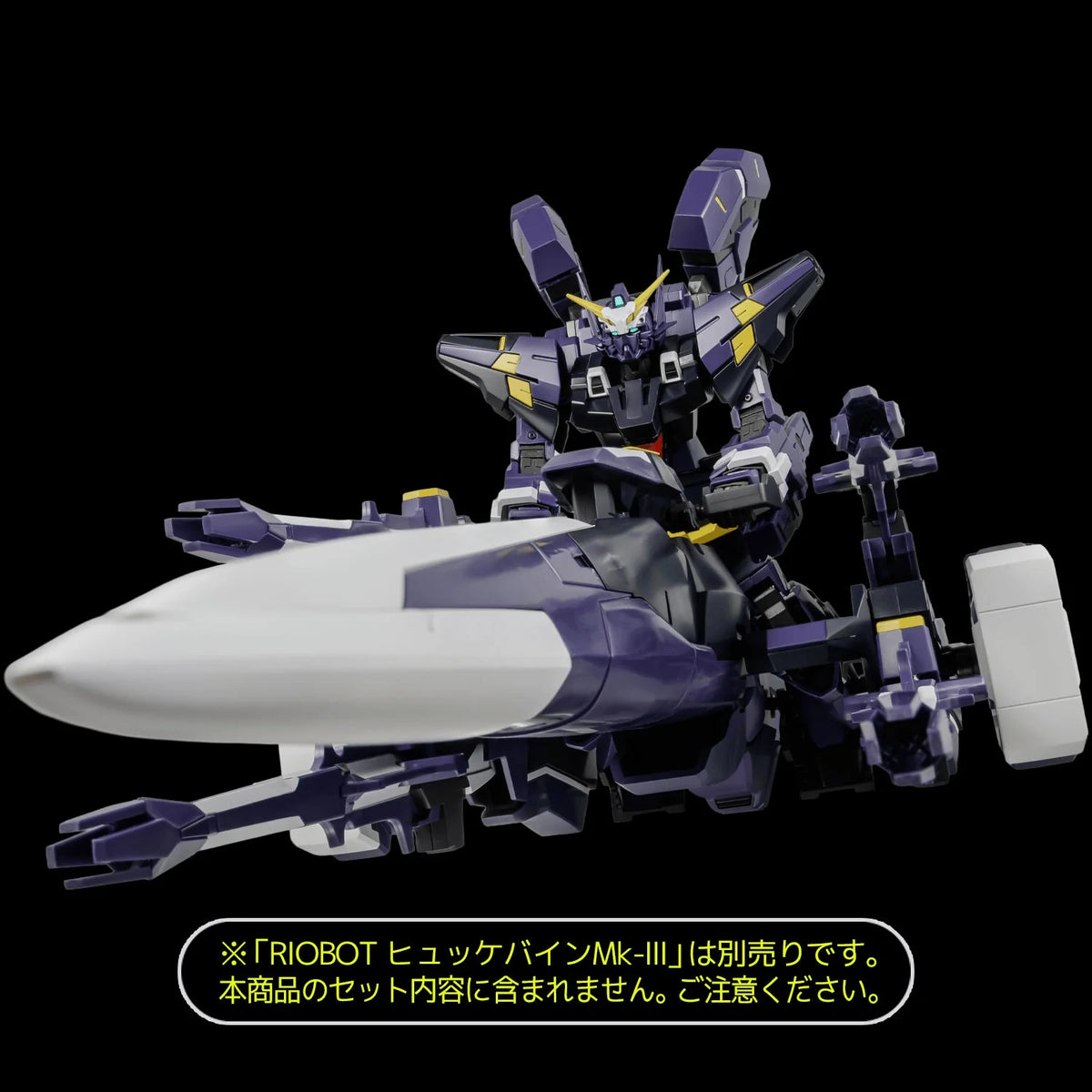 Sentinel RIOBOT AM Gunner Action Figure