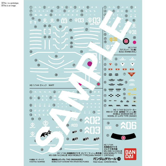 Gundam Decal 119 Mobile Suit Gundam: The Origin Multiuse 3