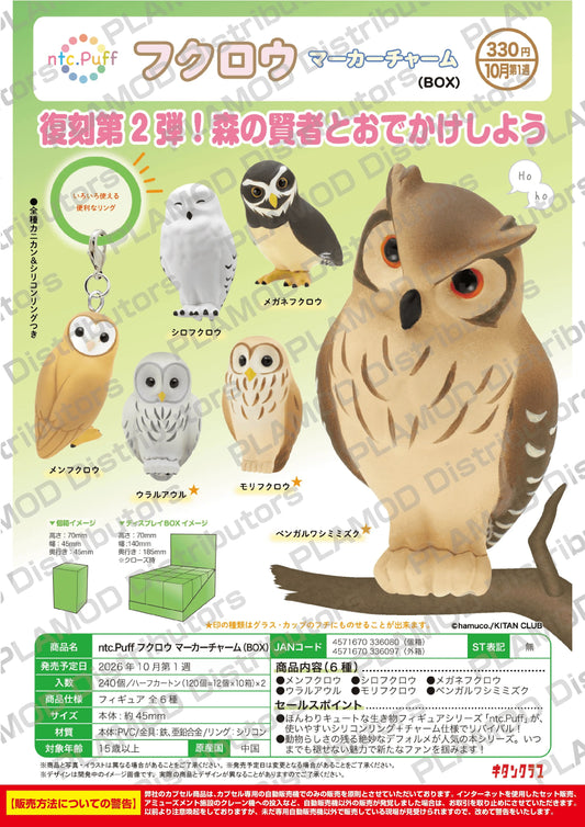ntc.Puff Owl Marker Charm BOX