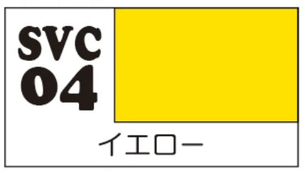 COLOR for SOFT PVC FIGURE YELLOW