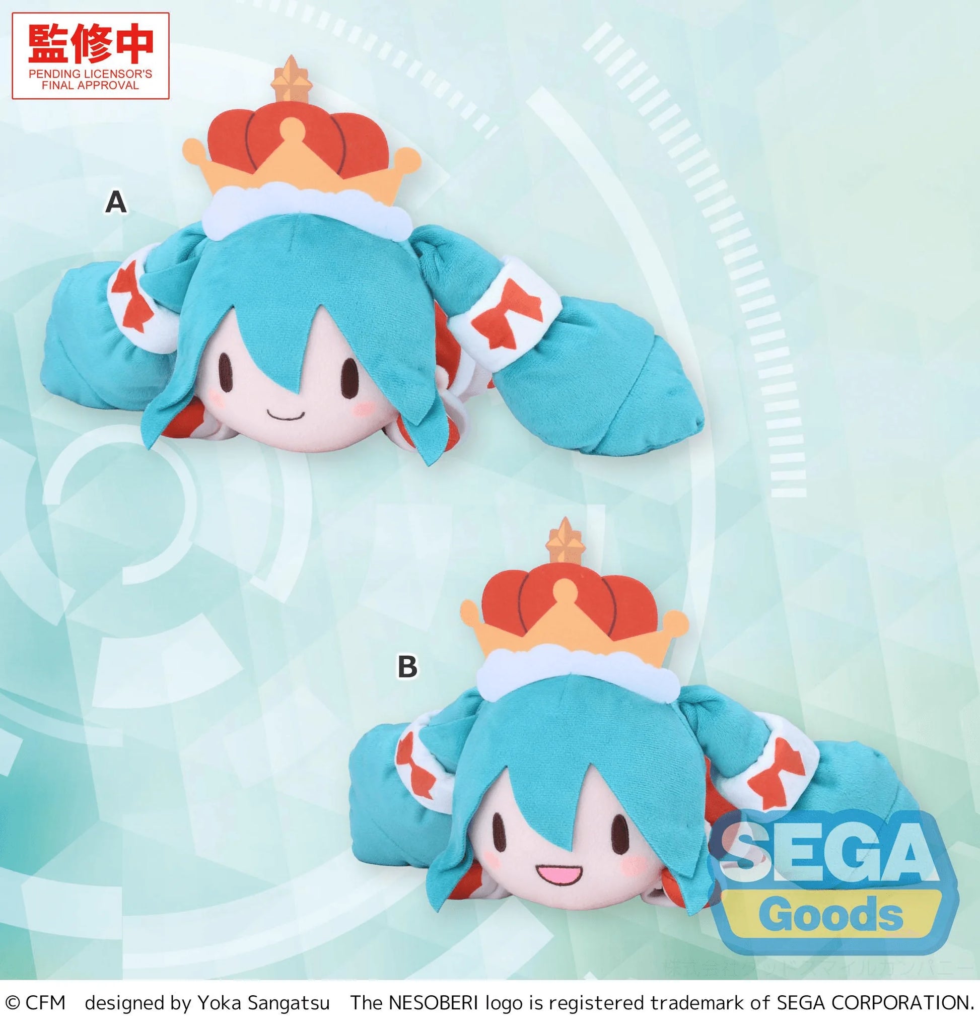 fuwa petit NESOBERI (Lay-Down) "Hatsune Miku Series" M Plush "Hatsune Miku" -Christmas 2026-