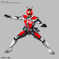 Figure-rise Standard MASKED RIDER DEN-O SWORD FORM & PLAT FORM