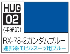 AQUEOUS HOBBY COLOR - RX-78-2 GUNDAM BLUE