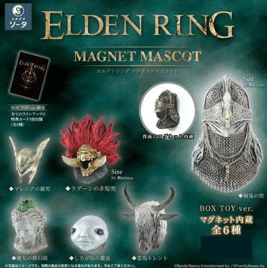 ELDEN RING Magnet Mascot (Box of 6 pcs) (Box of 6)