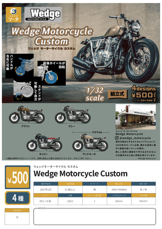 Wedge Motorcycle Custom (Box of 20)
