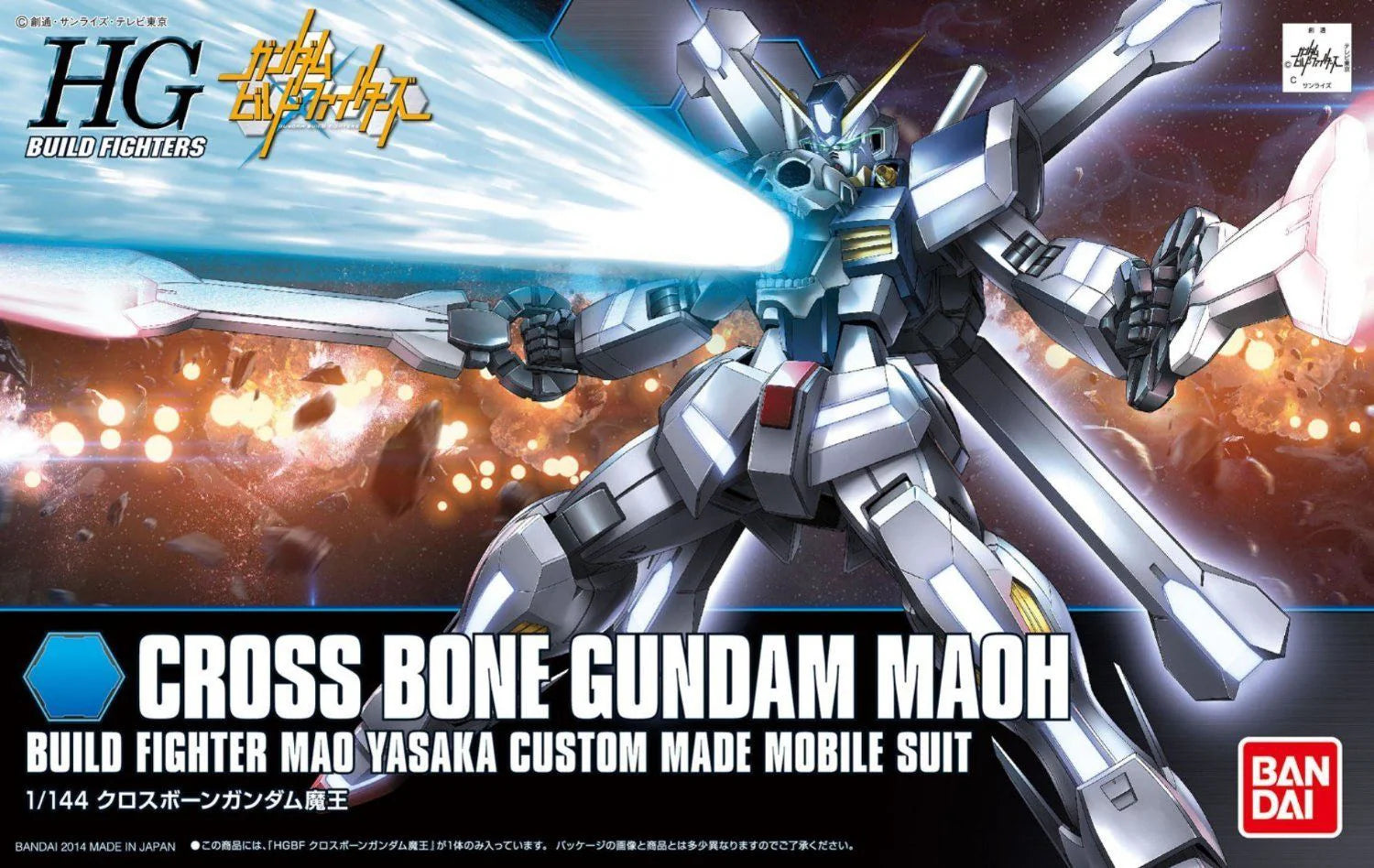 HGBF 1/144 CROSS BONE GUNDAM MAOU-4573102692207