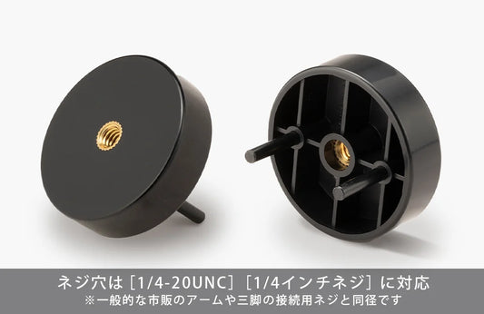 ARTIST SUPPORT ITEM Hand Model Connector