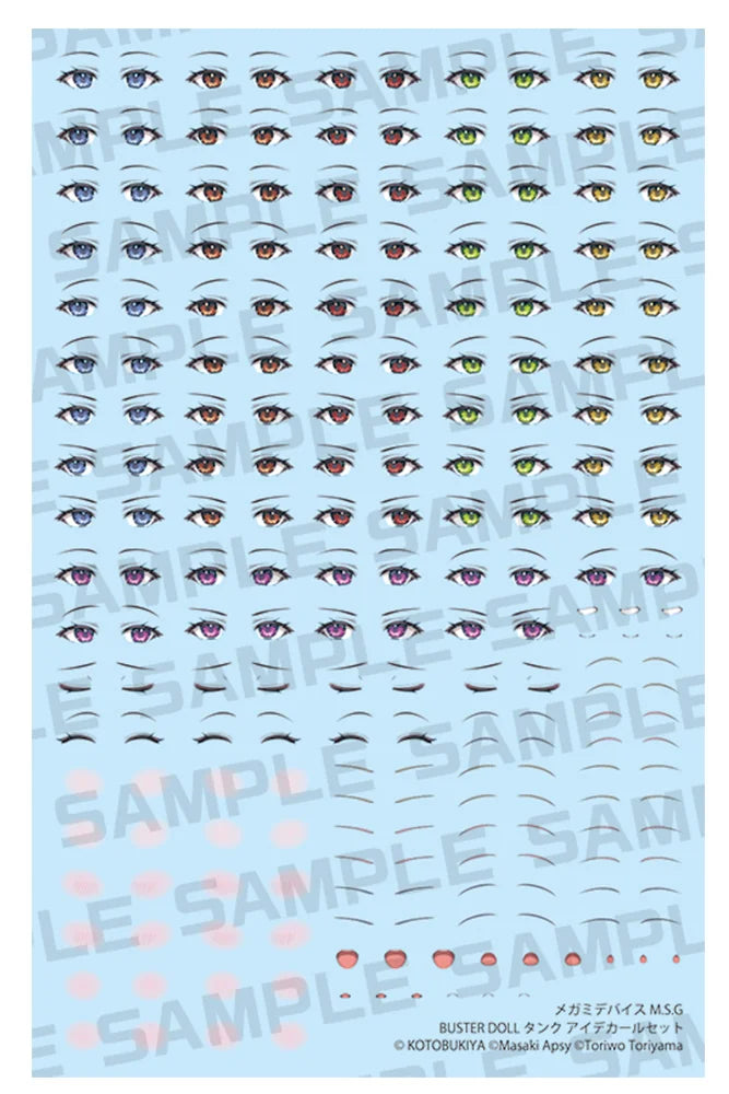 MEGAMI DEVICE M.S.G BUSTER DOLL TANK EYE DECAL SET