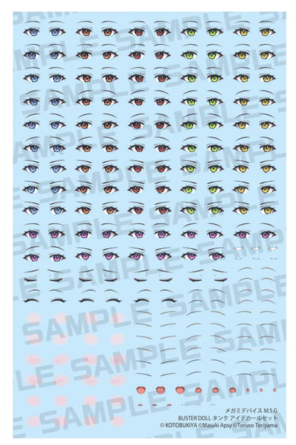 MEGAMI DEVICE M.S.G BUSTER DOLL TANK EYE DECAL SET