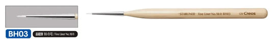 Mr. BRUSH STARLINER Fine Liner10/0 (Box of 6)