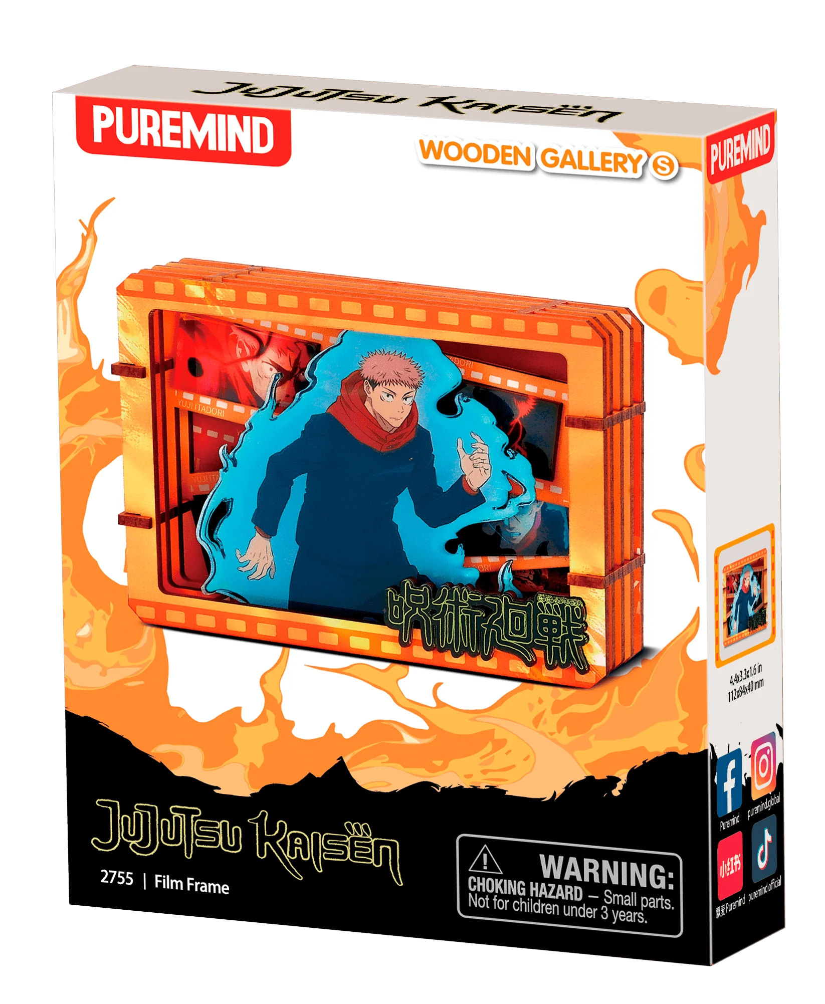 Jujutsu Kaisen S2 - Film Frame - S (6 units/set) (Box of 6)