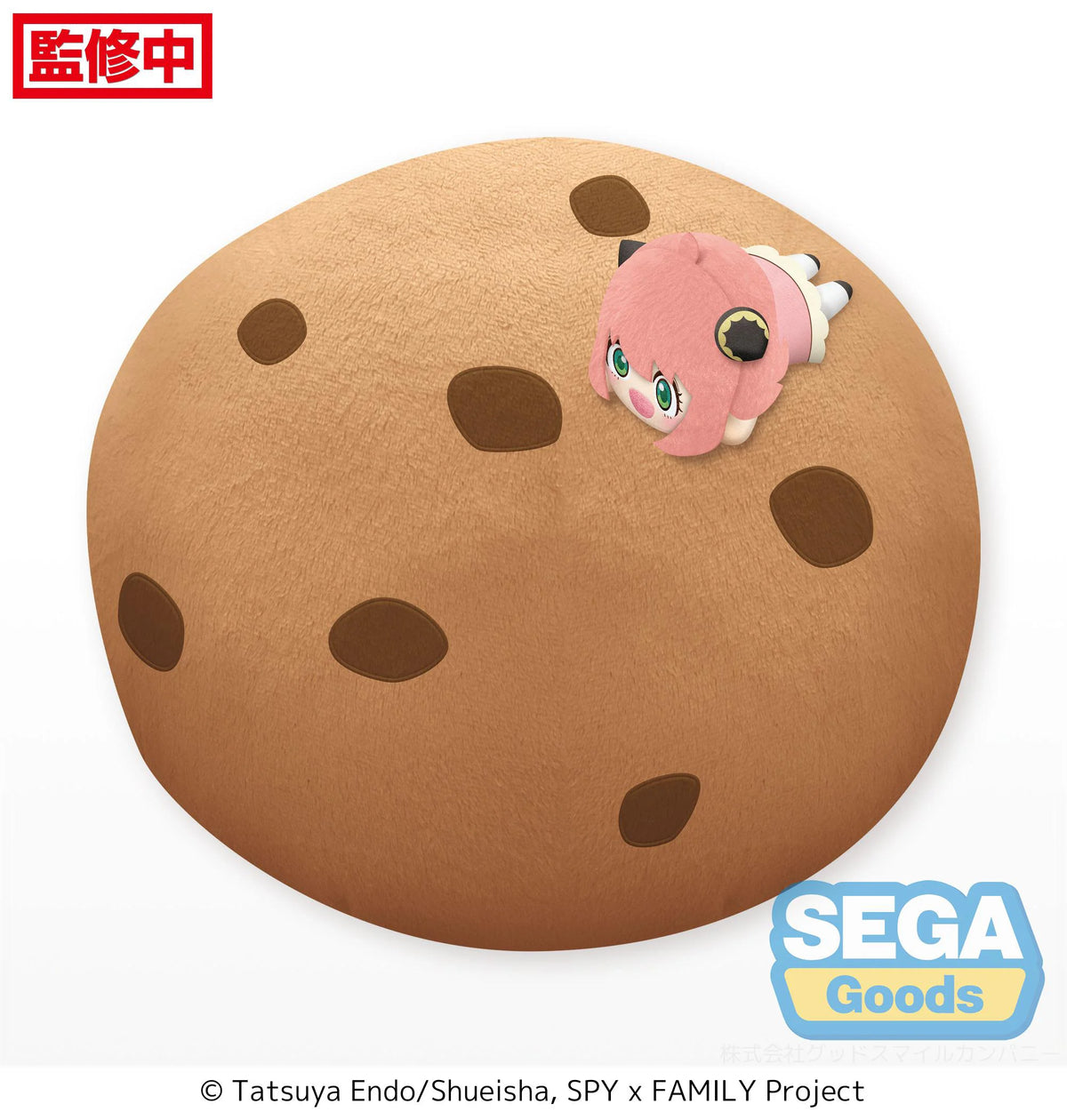 SPY x FAMILY Anya Forger Cookie Cushion
