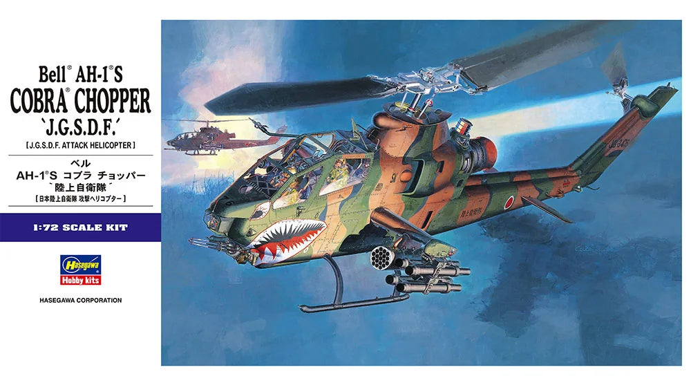 Hasegawa 1:72 AH-1S Cobra Attack Helicopter Model Kit