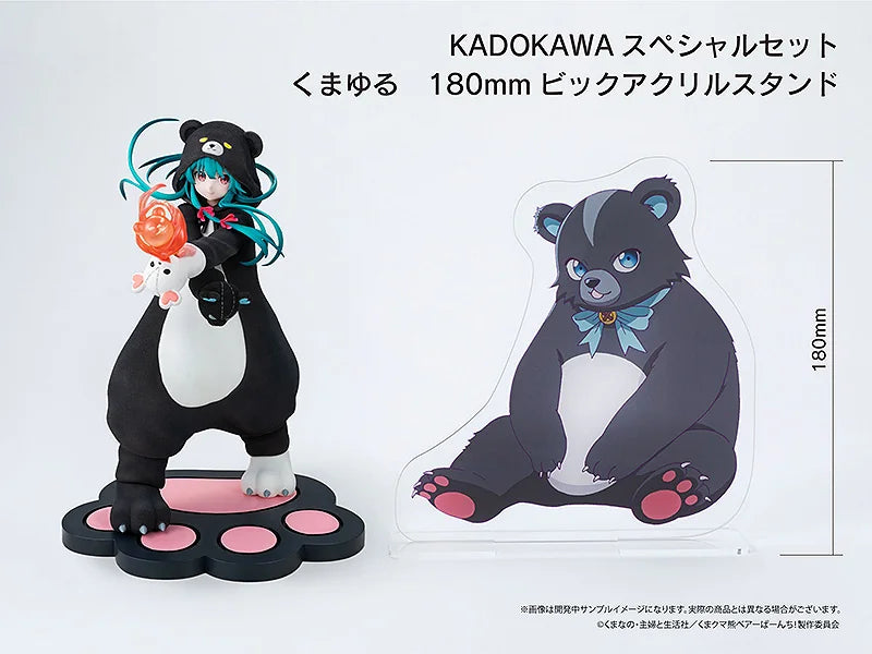 KADOKAWA Yuna 1/7 Scale Figure Kuma Kuma Kuma Bear Punch!