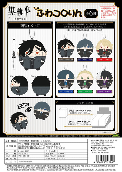 Black Butler FUWA KORORIN (6pc per box)
