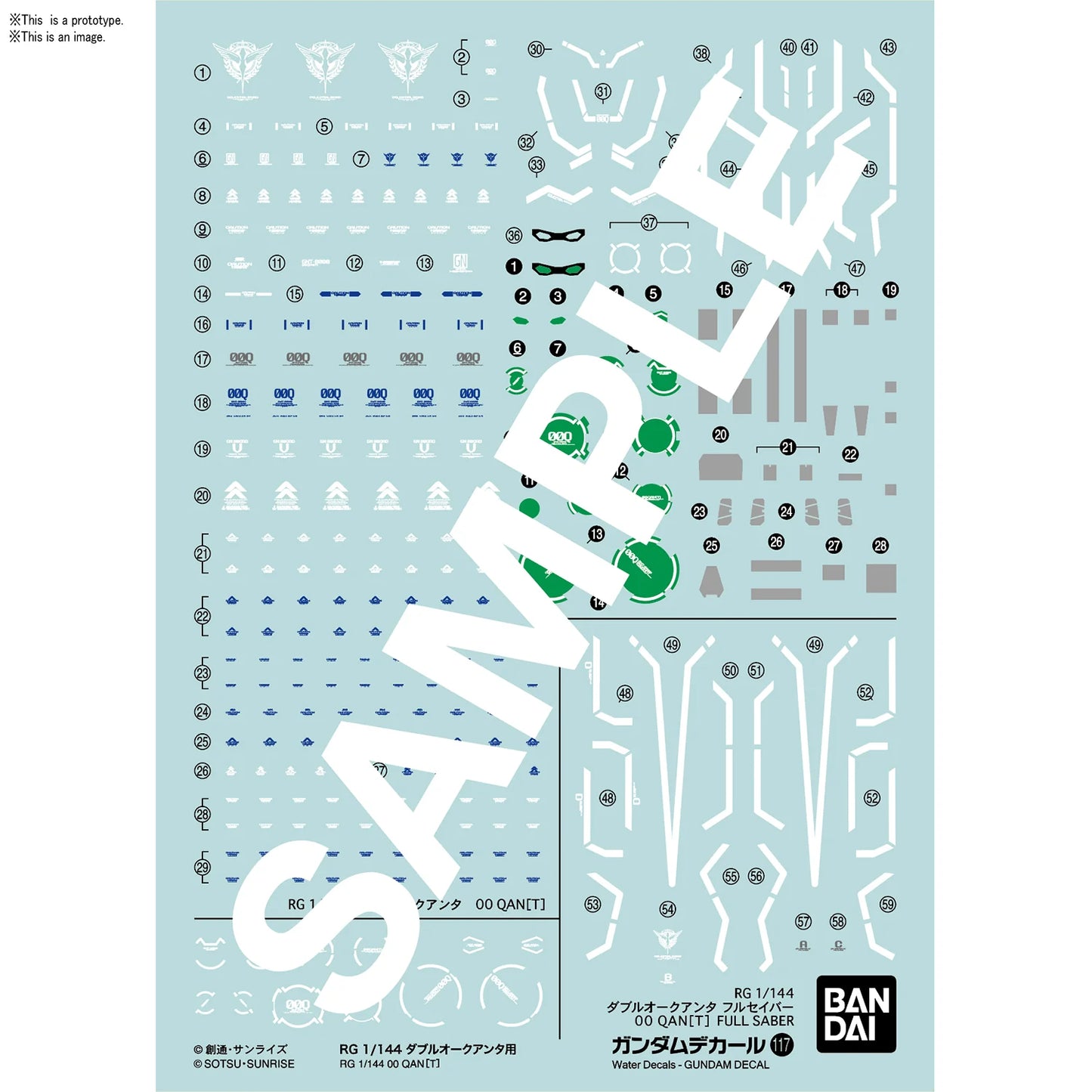 Gundam Decal 117 - RG 1/144 OO QAN[T] (Box of 6)