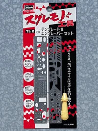 Hasegawa Template & Engraver Set [TL2] Precision Tool