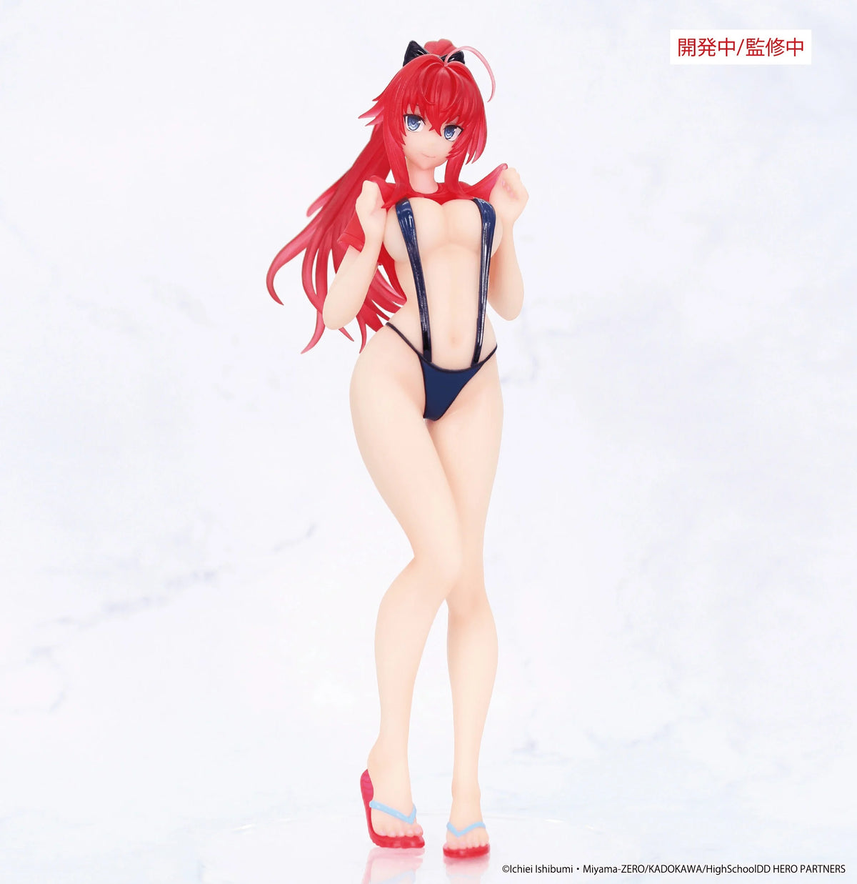 High School DxD HERO Vivit Figure Rias Gremory