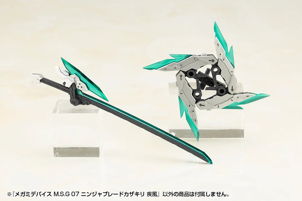 MEGAMI DEVICE M.S.G 07 NINJA BLADE KAZAKIRI GALE