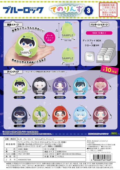 Blue Lock Tenorins Collection 3 (10pc per box)