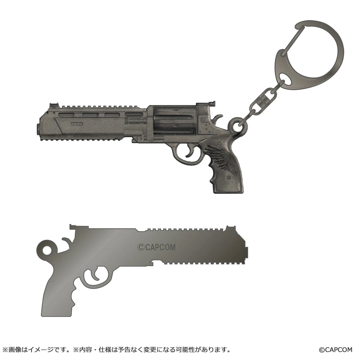 Resident Evil Requiem Metal Keychain