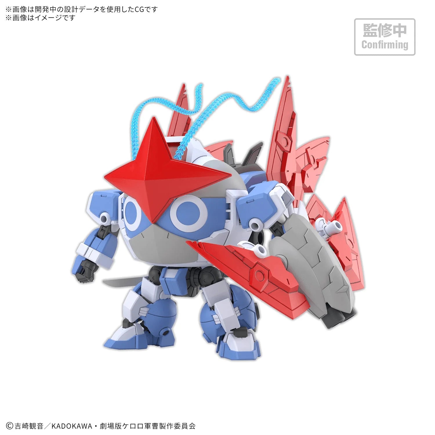 HG New DORORO ROBO